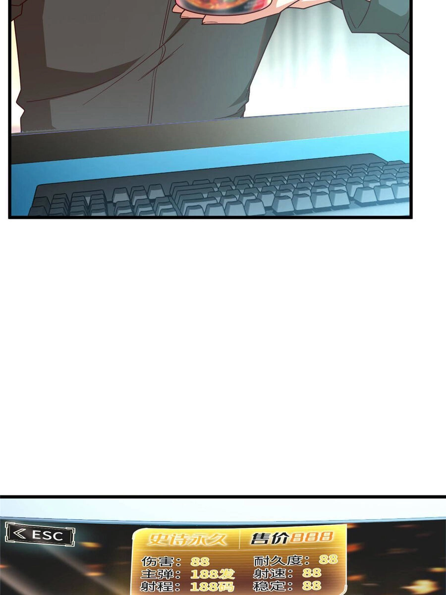 Trở Thành Tài Phiệt Nhờ Game Chapter 23 - 4