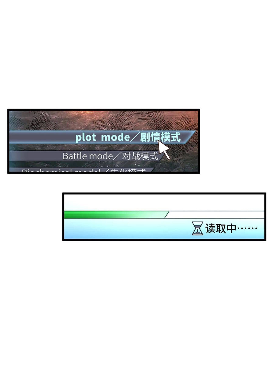 Trở Thành Tài Phiệt Nhờ Game Chapter 23 - 12