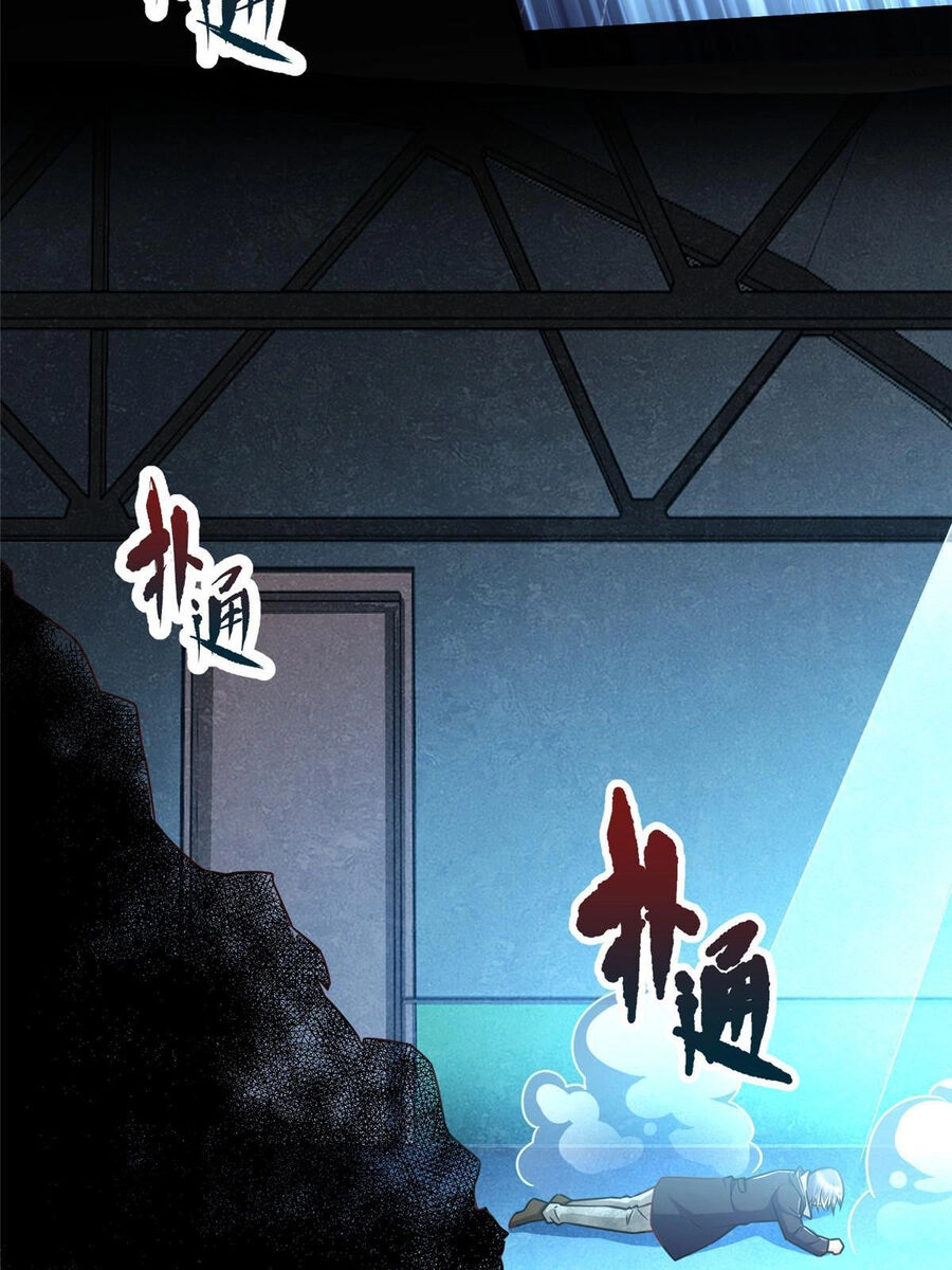 Trở Thành Tài Phiệt Nhờ Game Chapter 23 - 25