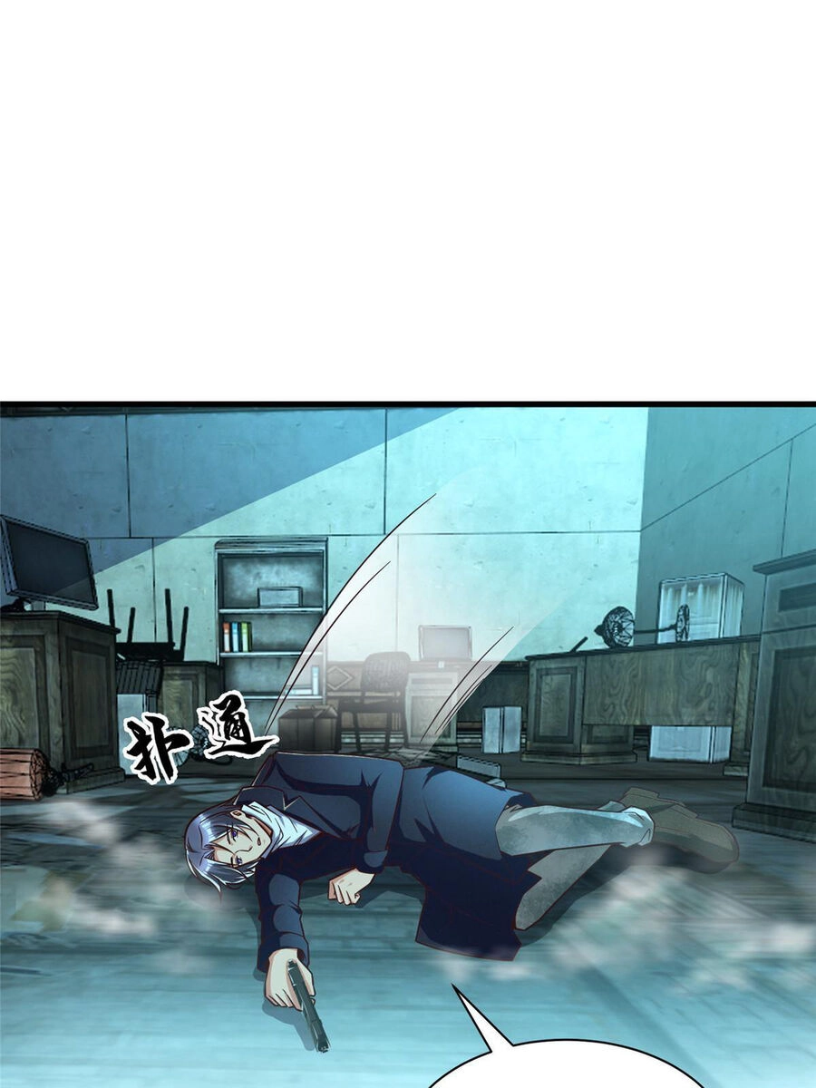 Trở Thành Tài Phiệt Nhờ Game Chapter 23 - 49