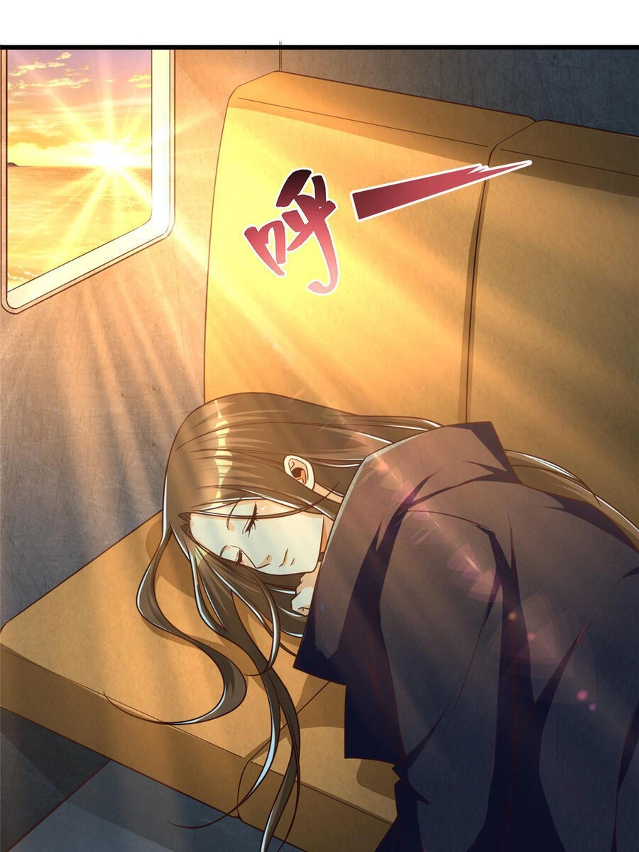 Trở Thành Tài Phiệt Nhờ Game Chapter 23 - 74