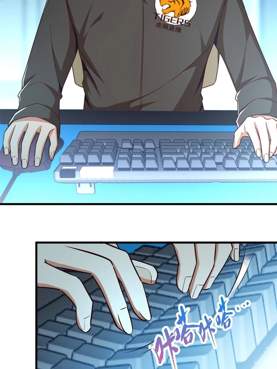 Trở Thành Tài Phiệt Nhờ Game Chapter 23 - 78