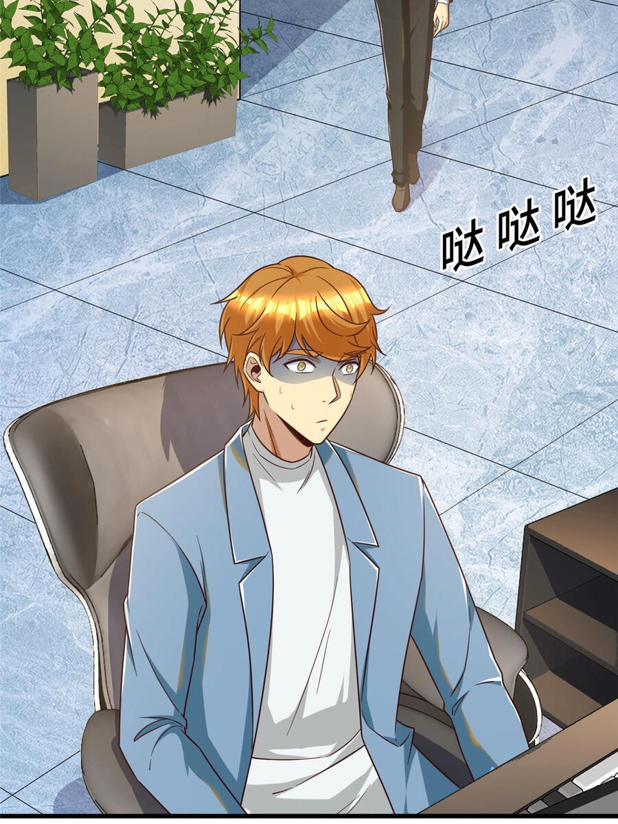 Trở Thành Tài Phiệt Nhờ Game Chapter 23 - 87