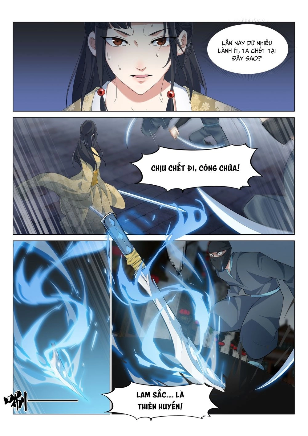 Dị Thế Tà Quân Chapter 17 - 5