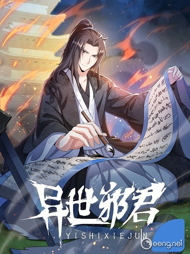 Dị Thế Tà Quân Chapter 21 - 1