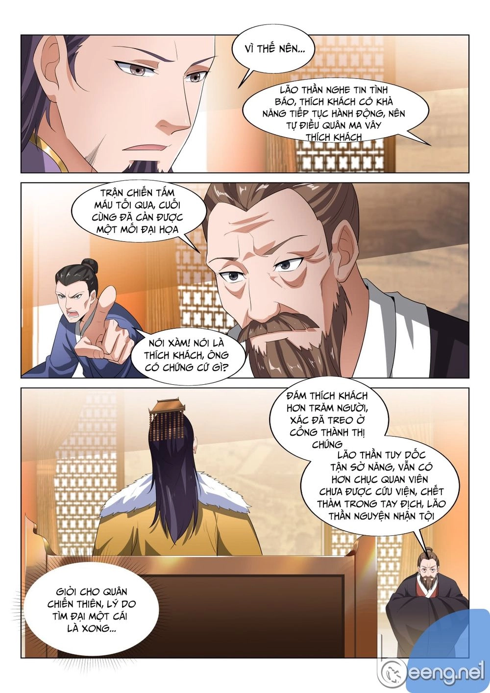 Dị Thế Tà Quân Chapter 26 - 7