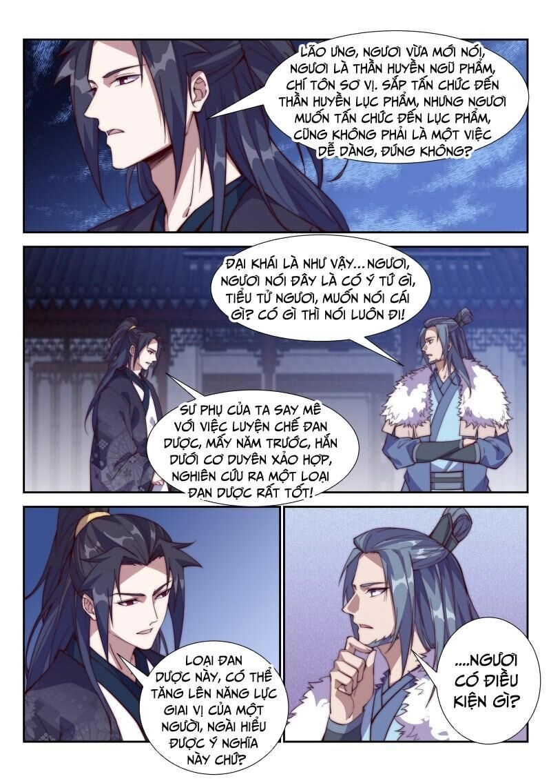 Dị Thế Tà Quân Chapter 103 - 7