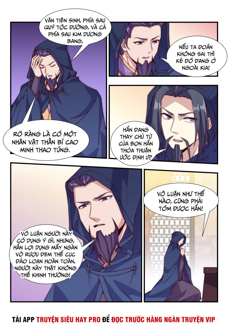 Dị Thế Tà Quân Chapter 115 - 1