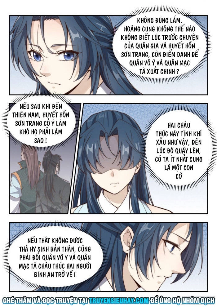 Dị Thế Tà Quân Chapter 161 - 12