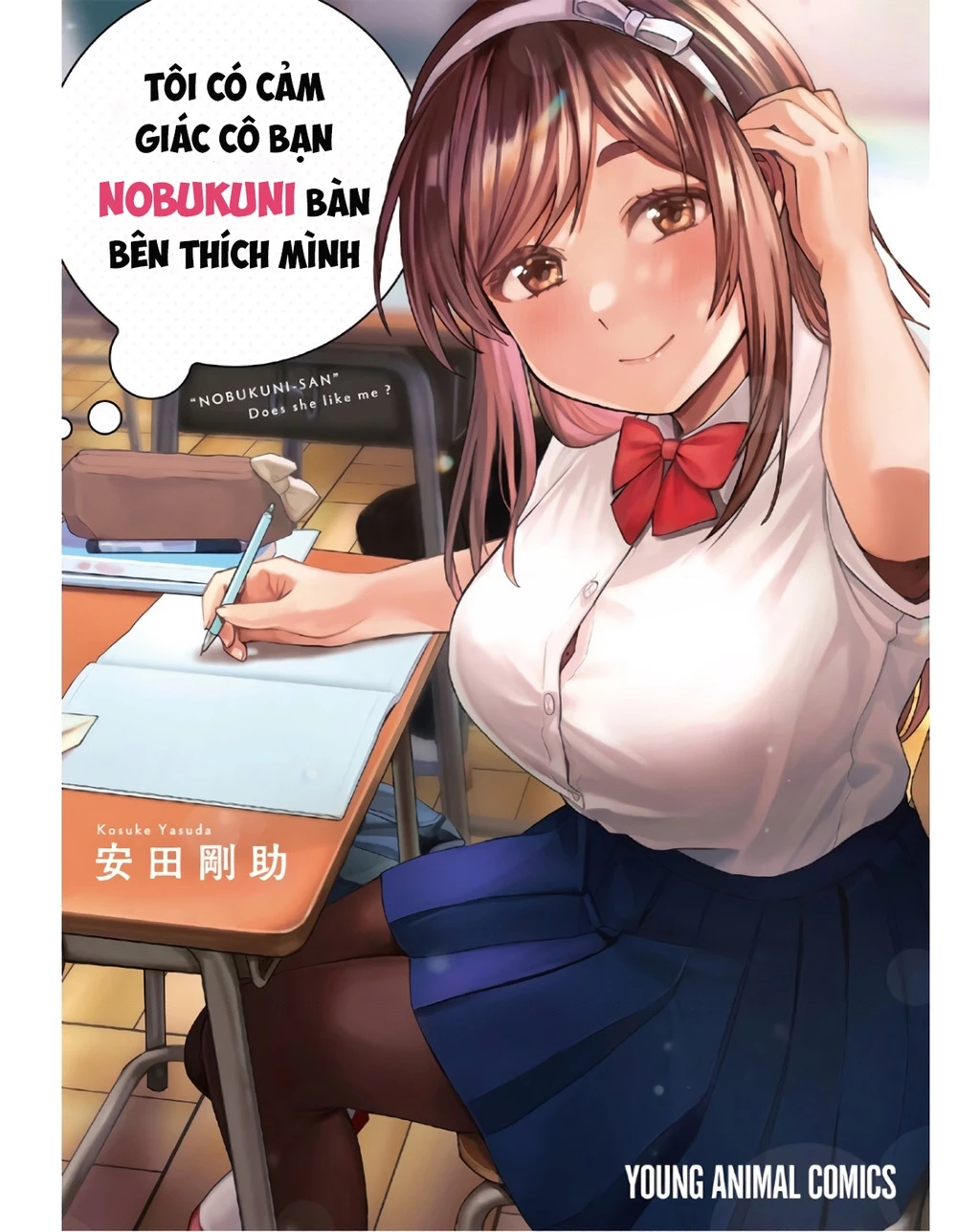 Tôi có cảm giác cô bạn Nobukuni bàn bên thích mình Chapter 1 - 2