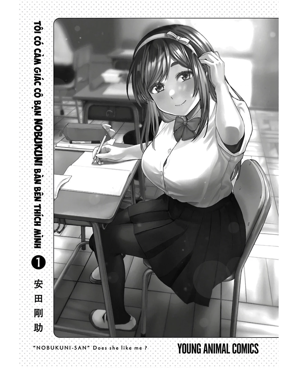 Tôi có cảm giác cô bạn Nobukuni bàn bên thích mình Chapter 1 - 4