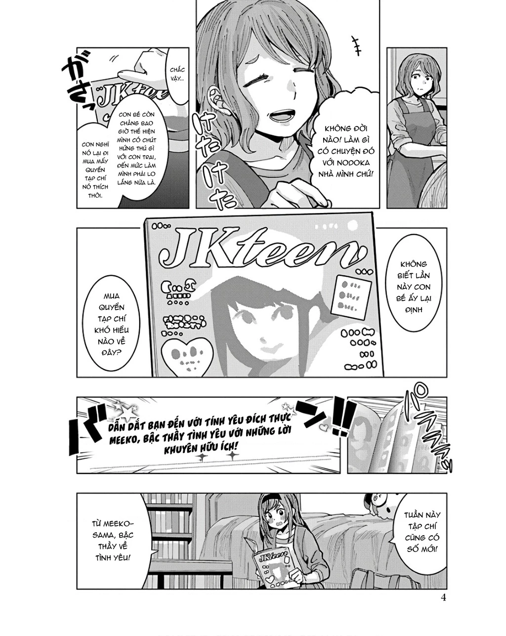 Tôi có cảm giác cô bạn Nobukuni bàn bên thích mình Chapter 1 - 7