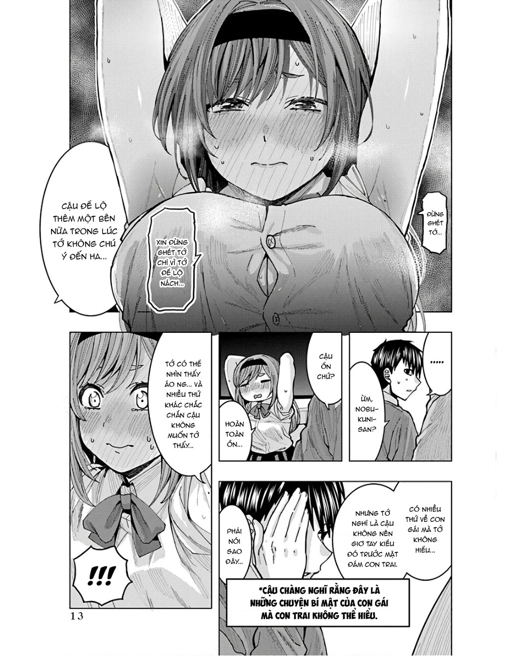 Tôi có cảm giác cô bạn Nobukuni bàn bên thích mình Chapter 1 - 16