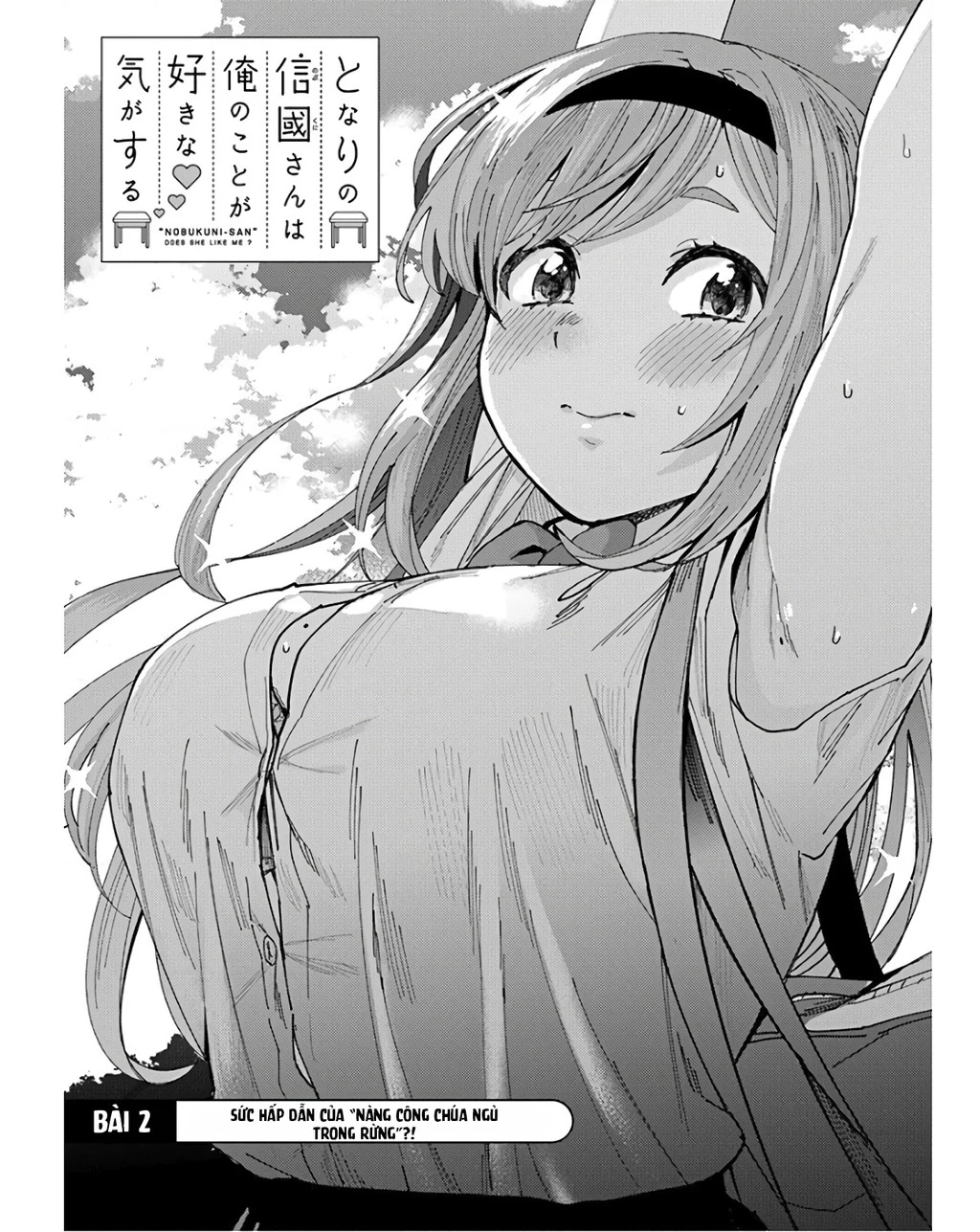 Tôi có cảm giác cô bạn Nobukuni bàn bên thích mình Chapter 2 - 2