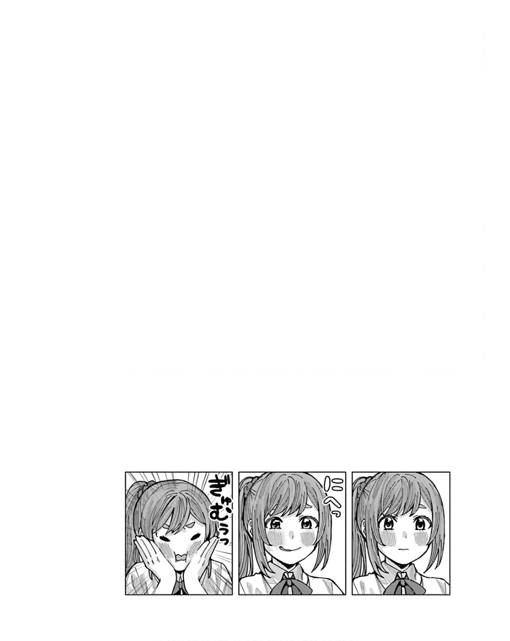 Tôi có cảm giác cô bạn Nobukuni bàn bên thích mình Chapter 3 - 17