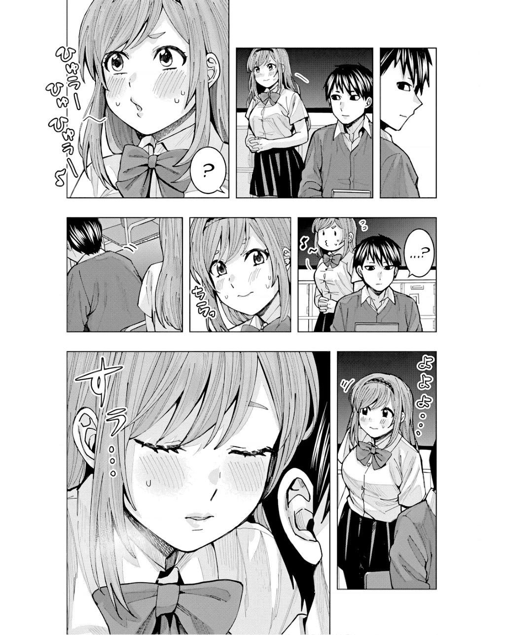 Tôi có cảm giác cô bạn Nobukuni bàn bên thích mình Chapter 4 - 4