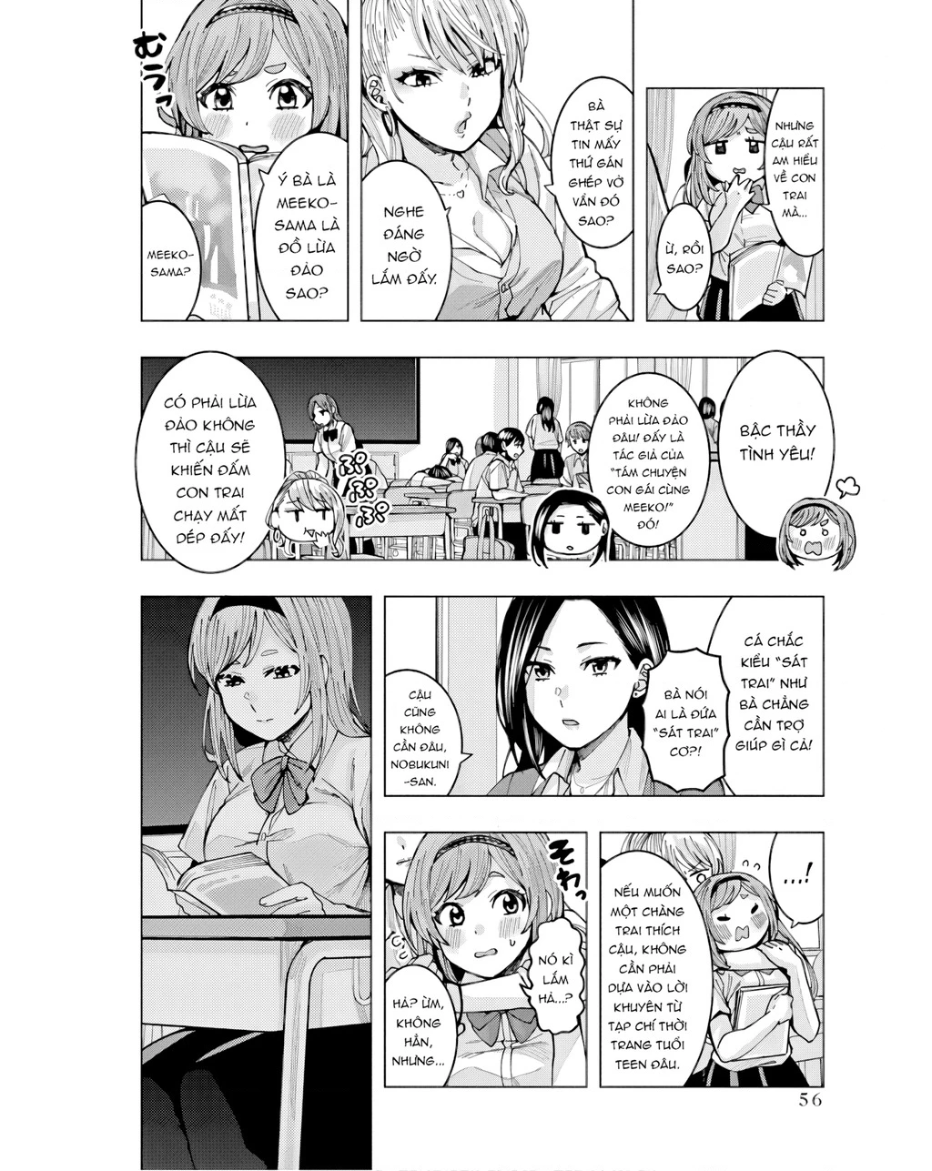 Tôi có cảm giác cô bạn Nobukuni bàn bên thích mình Chapter 4 - 7