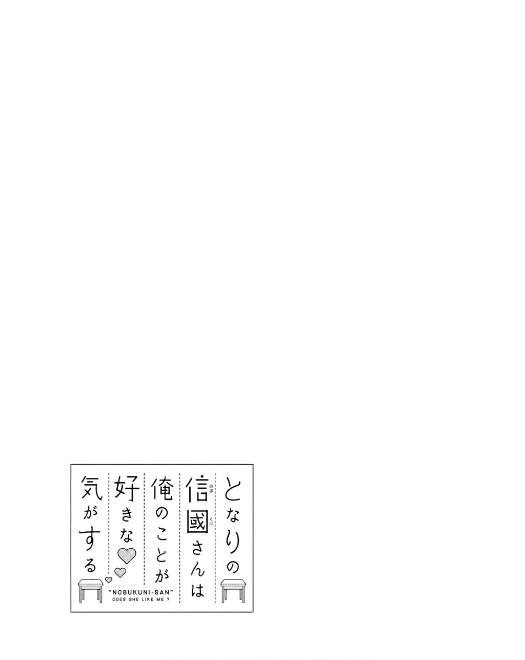 Tôi có cảm giác cô bạn Nobukuni bàn bên thích mình Chapter 4 - 16