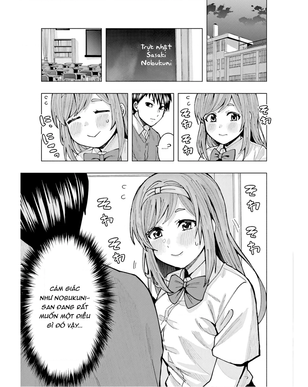 Tôi có cảm giác cô bạn Nobukuni bàn bên thích mình Chapter 6 - 4