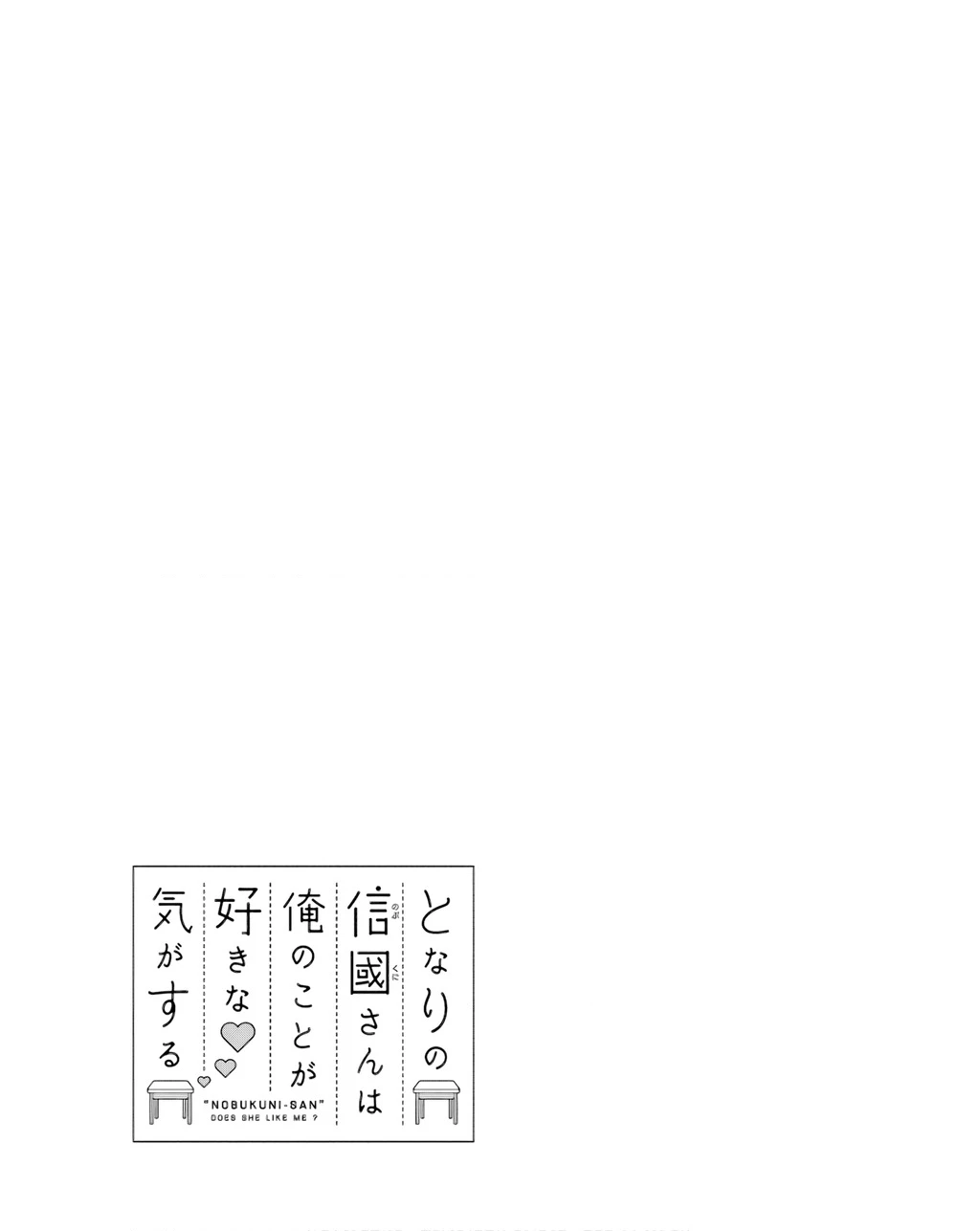 Tôi có cảm giác cô bạn Nobukuni bàn bên thích mình Chapter 6 - 16