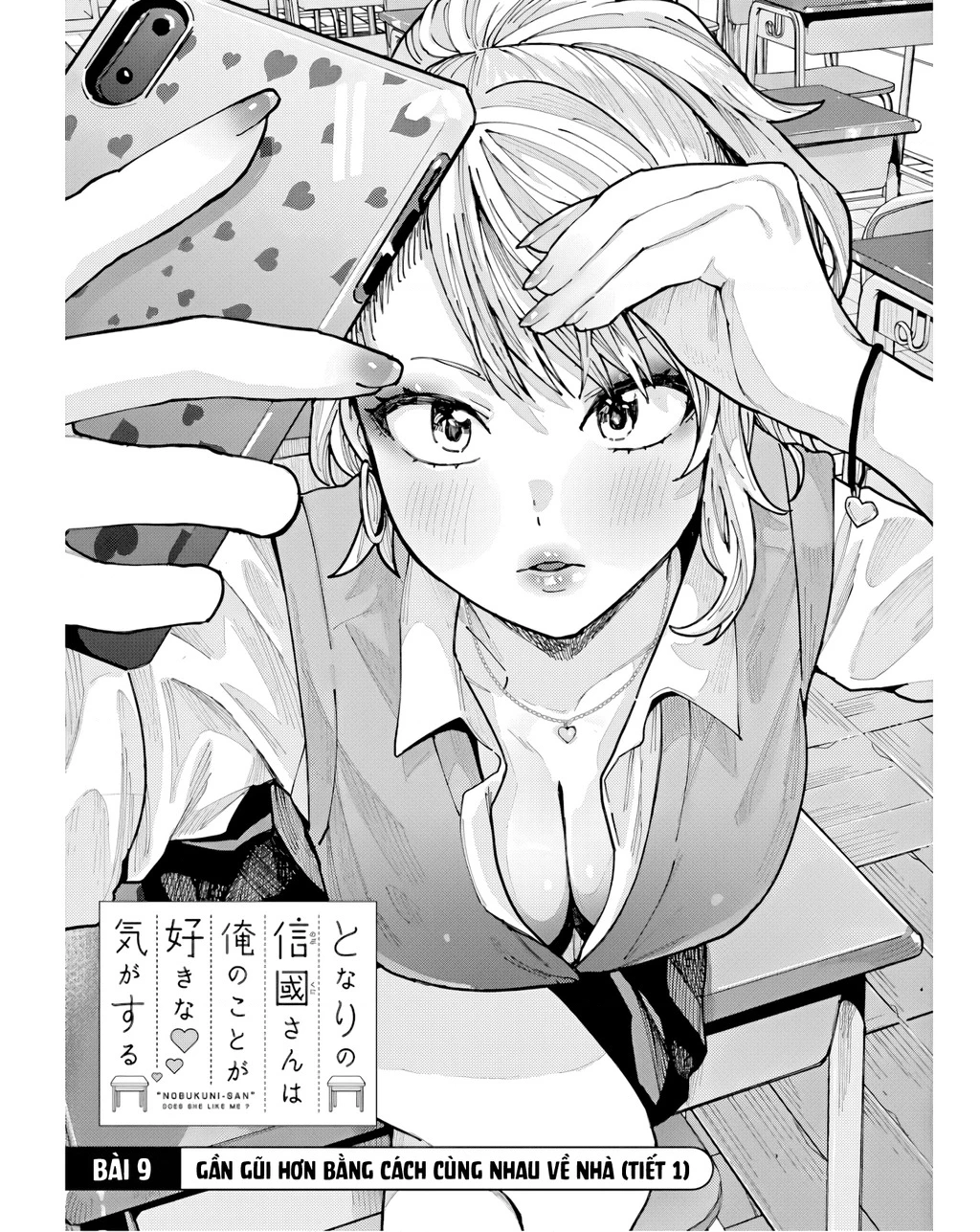 Tôi có cảm giác cô bạn Nobukuni bàn bên thích mình Chapter 9 - 2