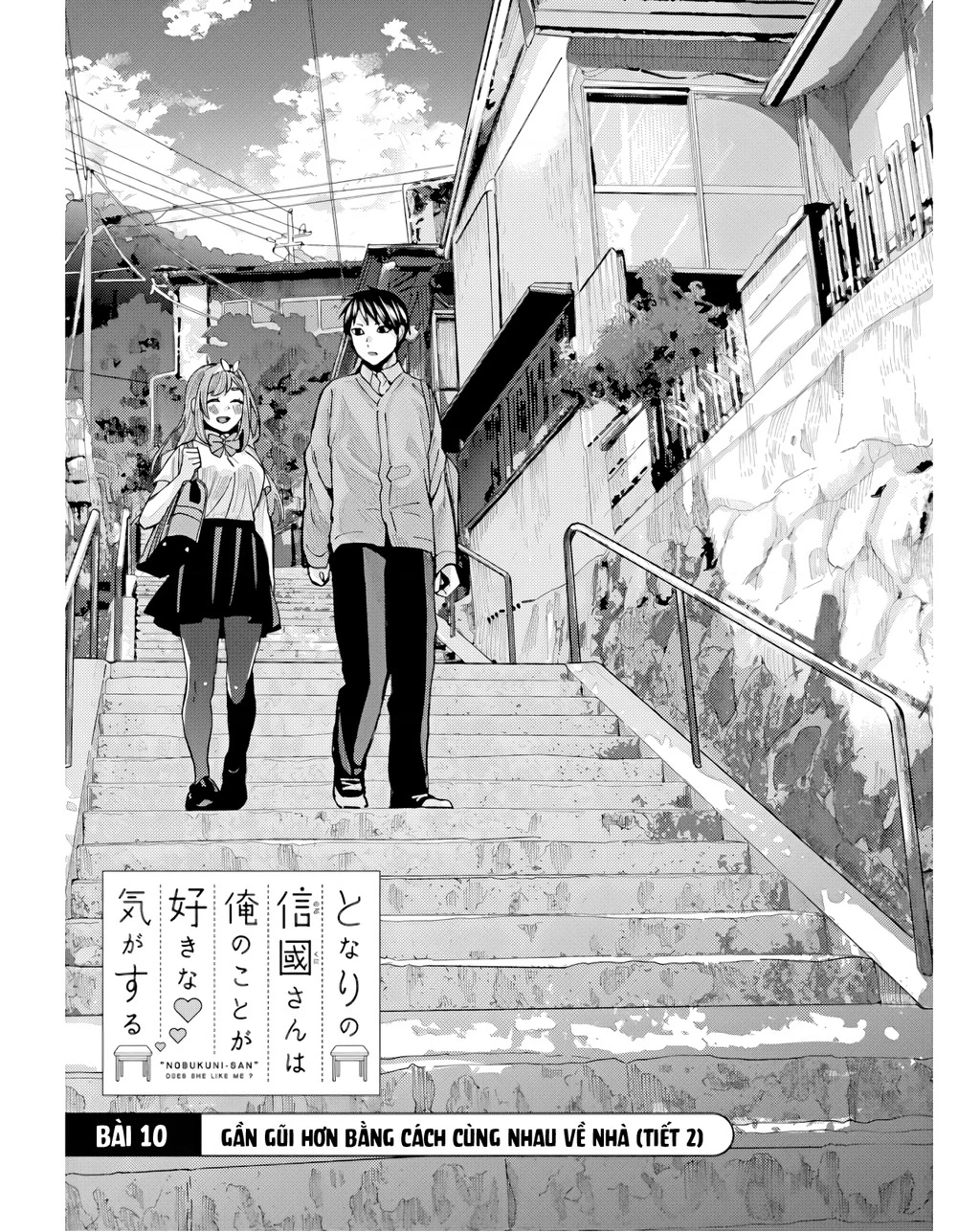 Tôi có cảm giác cô bạn Nobukuni bàn bên thích mình Chapter 10 - 2
