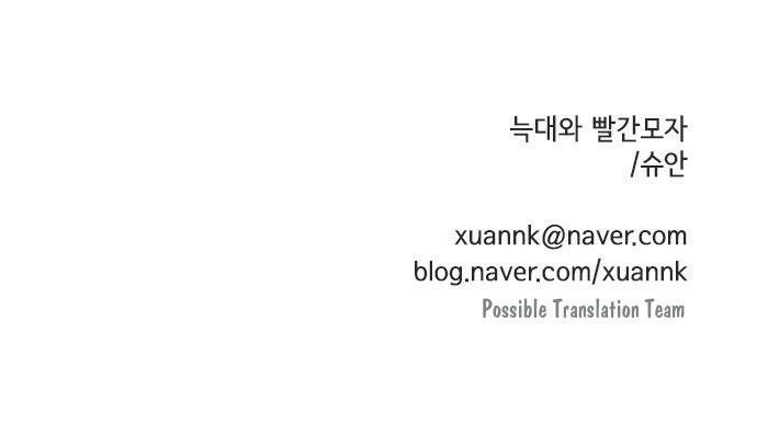 Tai Sói Và Mũ Đỏ Chapter 13 - 32