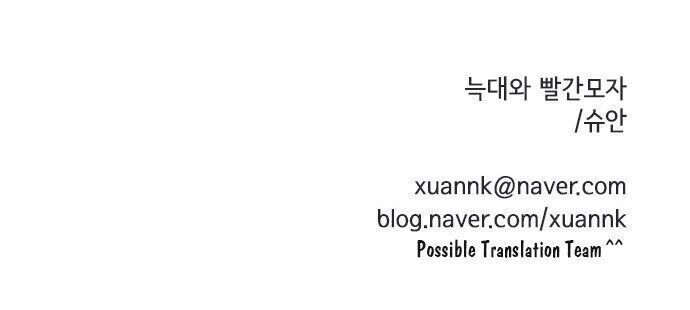 Tai Sói Và Mũ Đỏ Chapter 22 - 37