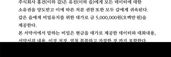 Tai Sói Và Mũ Đỏ Chapter 26 - 35