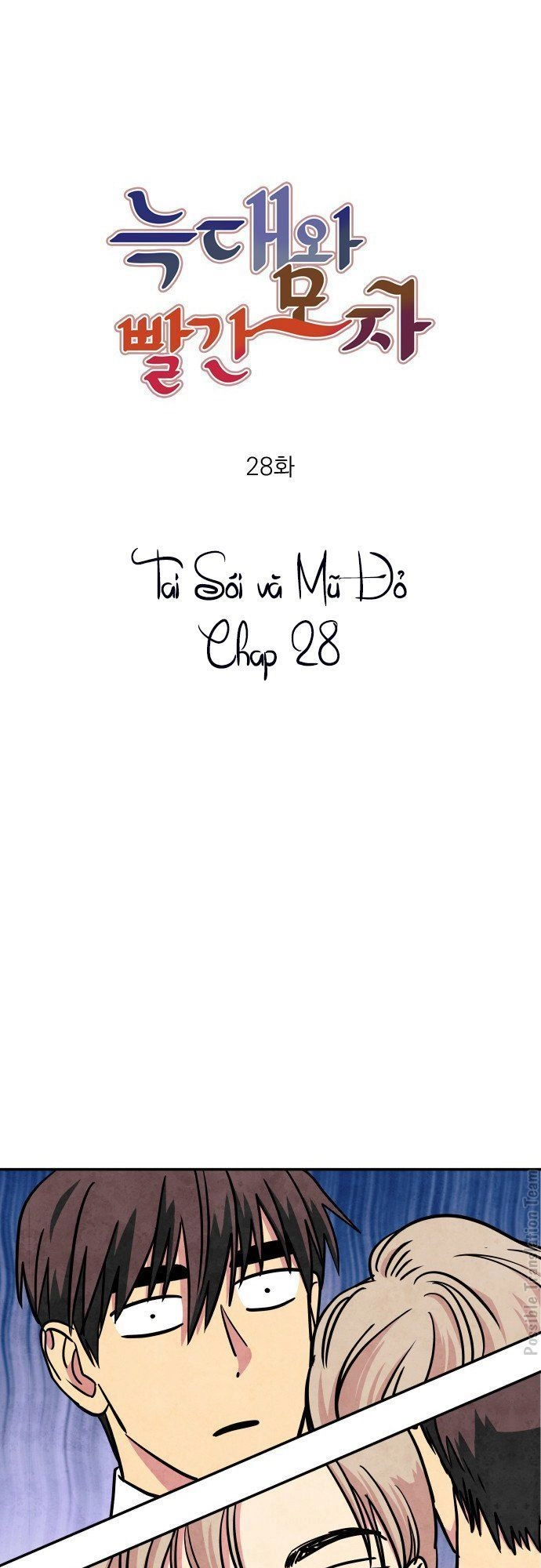 Tai Sói Và Mũ Đỏ Chapter 28 - 16