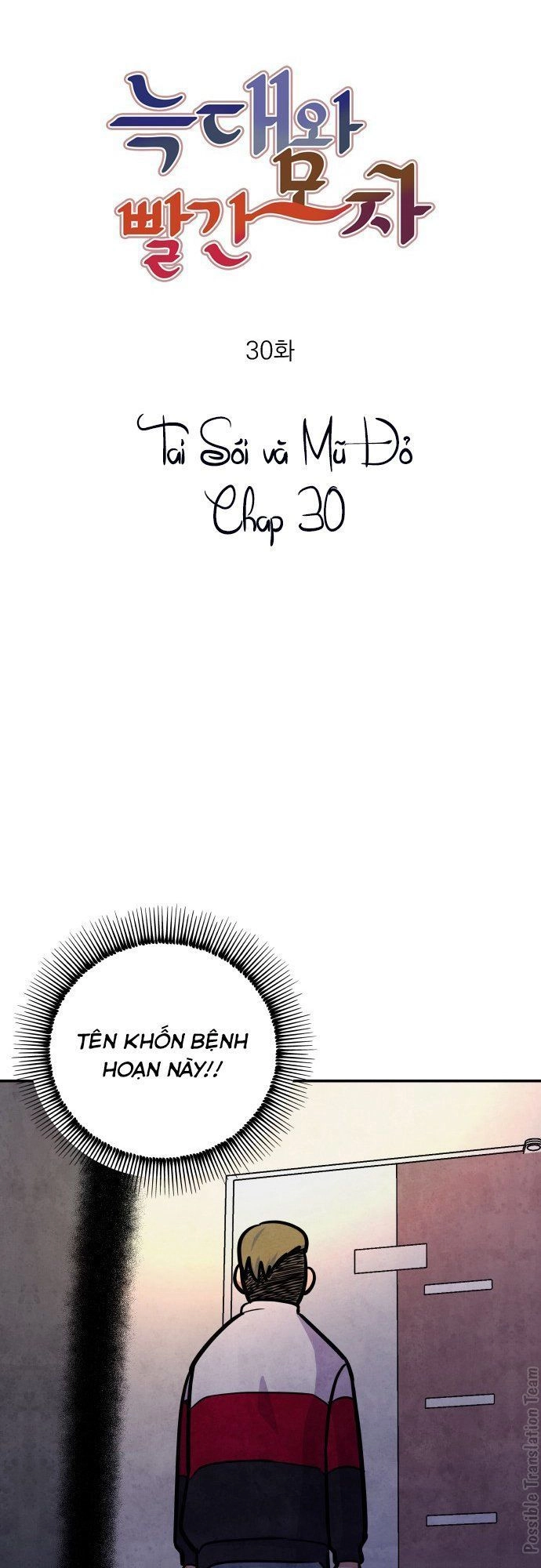 Tai Sói Và Mũ Đỏ Chapter 30 - 8