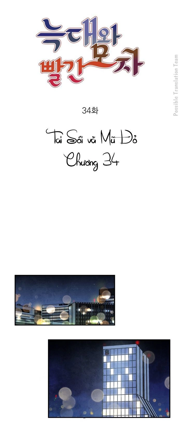 Tai Sói Và Mũ Đỏ Chapter 34 - 11