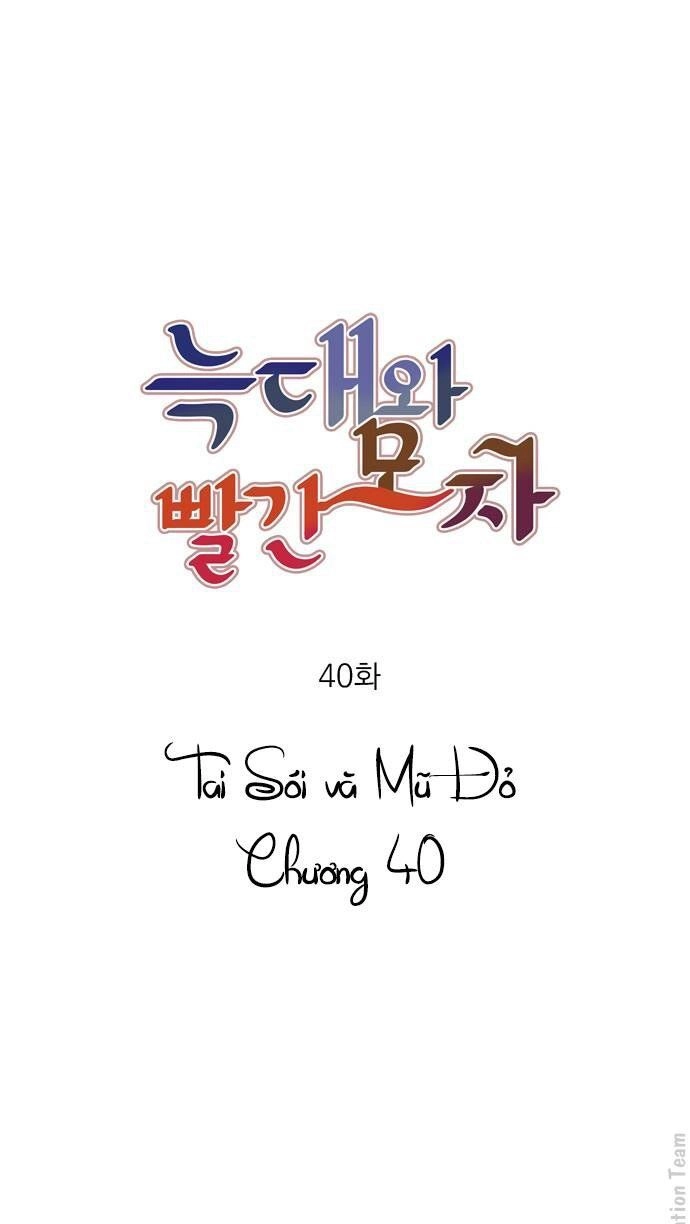 Tai Sói Và Mũ Đỏ Chapter 40 - 13