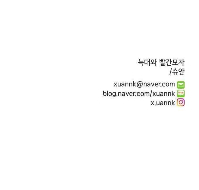 Tai Sói Và Mũ Đỏ Chapter 40 - 65