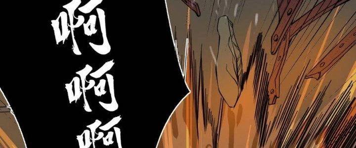 Trở Lại Với Sức Mạnh Của Hệ Thống Chapter 0 - 22