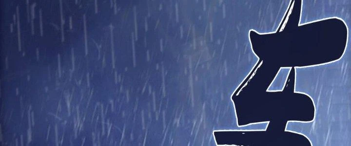 Trở Lại Với Sức Mạnh Của Hệ Thống Chapter 1 - 3