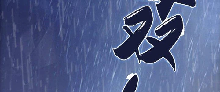 Trở Lại Với Sức Mạnh Của Hệ Thống Chapter 1 - 4