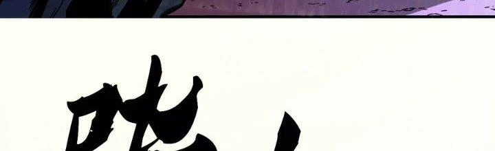 Trở Lại Với Sức Mạnh Của Hệ Thống Chapter 1 - 29