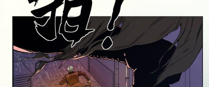 Trở Lại Với Sức Mạnh Của Hệ Thống Chapter 1 - 30