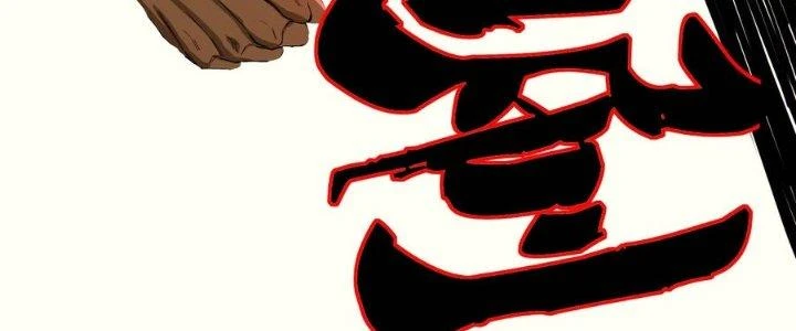 Trở Lại Với Sức Mạnh Của Hệ Thống Chapter 1 - 40