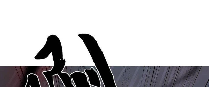 Trở Lại Với Sức Mạnh Của Hệ Thống Chapter 1 - 67