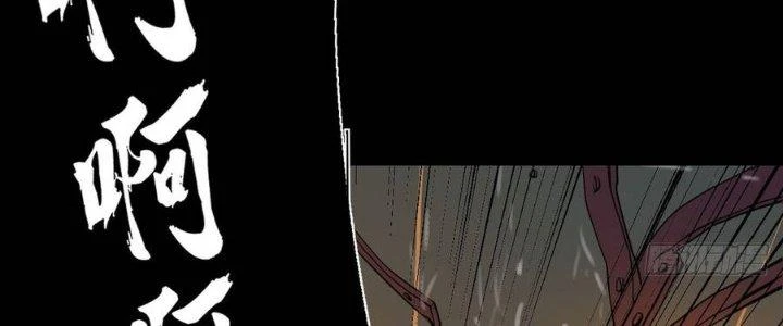 Trở Lại Với Sức Mạnh Của Hệ Thống Chapter 1 - 102