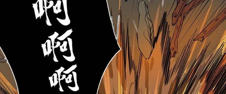 Trở Lại Với Sức Mạnh Của Hệ Thống Chapter 1 - 103