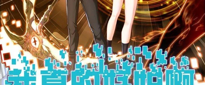 Trở Lại Với Sức Mạnh Của Hệ Thống Chapter 2 - 3