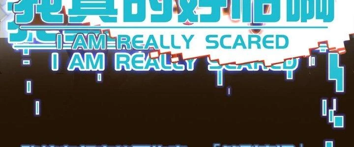 Trở Lại Với Sức Mạnh Của Hệ Thống Chapter 2 - 4