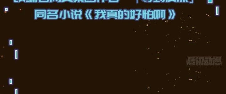 Trở Lại Với Sức Mạnh Của Hệ Thống Chapter 2 - 6