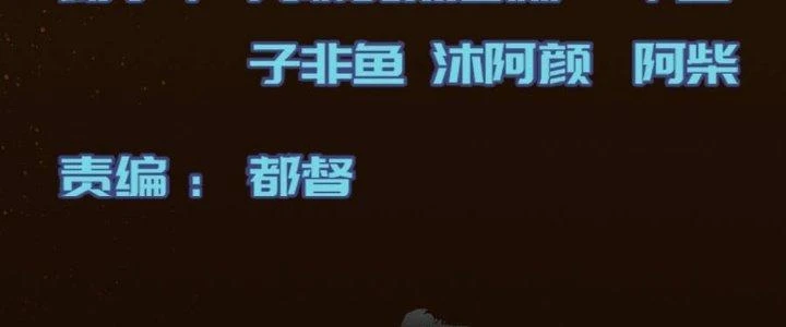 Trở Lại Với Sức Mạnh Của Hệ Thống Chapter 2 - 8