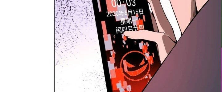 Trở Lại Với Sức Mạnh Của Hệ Thống Chapter 2 - 70