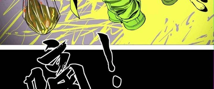 Trở Lại Với Sức Mạnh Của Hệ Thống Chapter 2 - 79