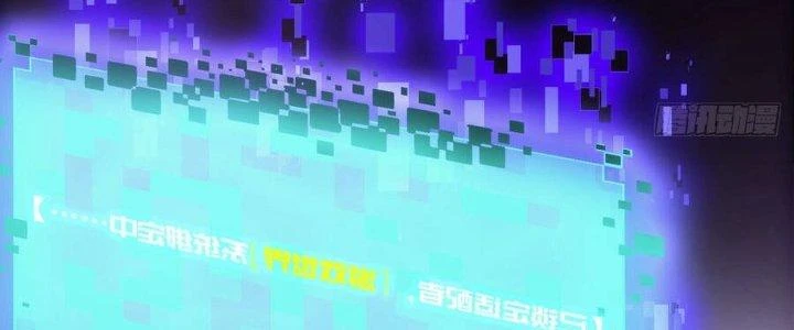 Trở Lại Với Sức Mạnh Của Hệ Thống Chapter 2 - 83